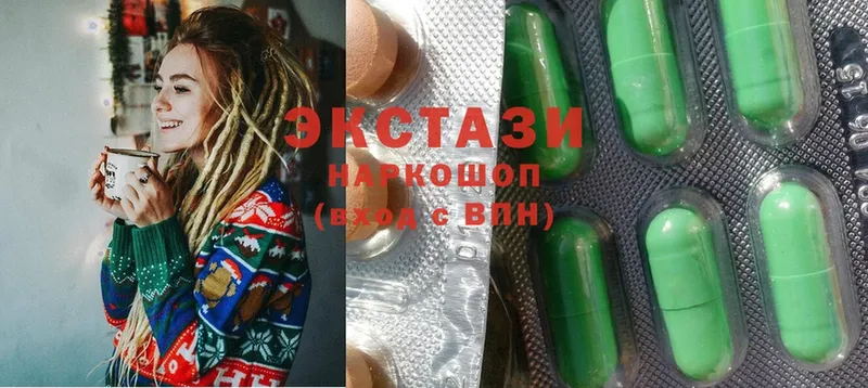 Экстази 280 MDMA  Камень-на-Оби 